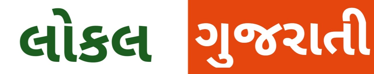 Local Gujarati